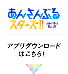 ダウンロードはこちら